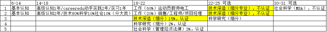 微信图片_20250208142630.png